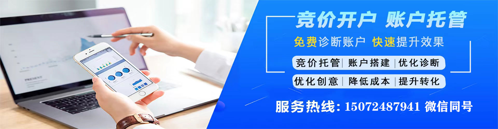 麻山微博信息流