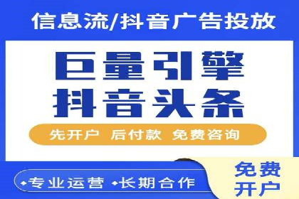竞价广告投放策略，代运营公司的成功实践